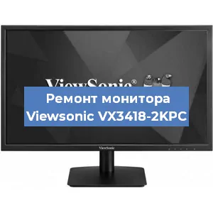 Замена конденсаторов на мониторе Viewsonic VX3418-2KPC в Перми